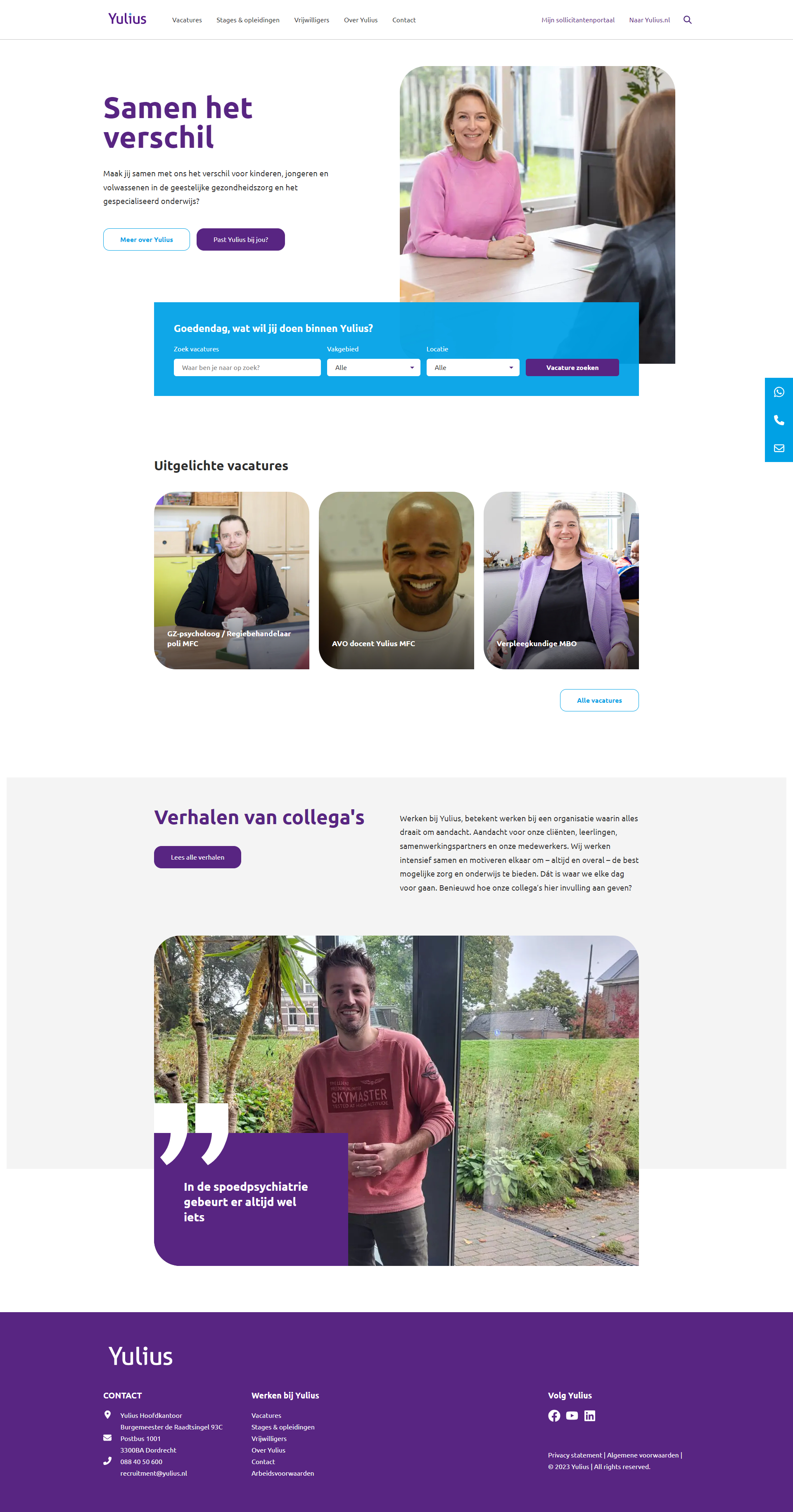 YuliusAFAS OutSite Werkenbij website case YuliusAFAS OutSite Werkenbij website case
